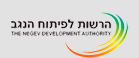 לוגו הרשות לפיתוח הנגב